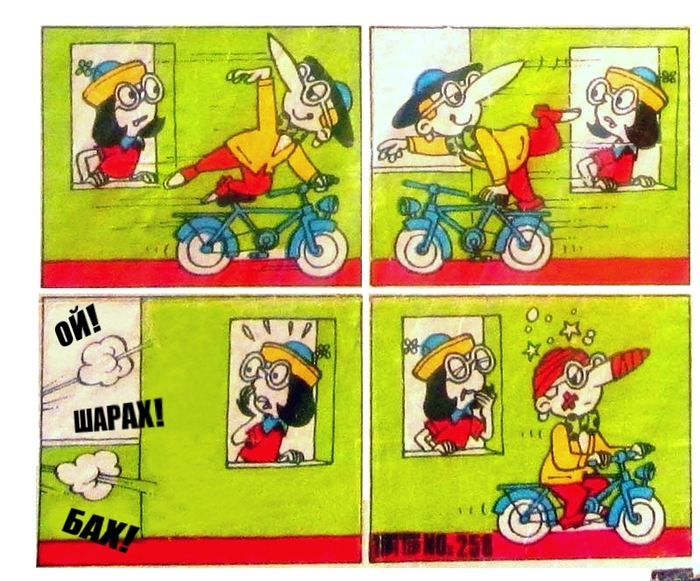 TipiTip Типитип 258