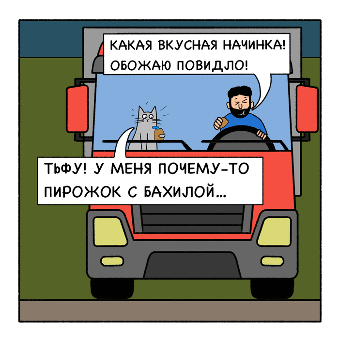   ,  ,     (), 