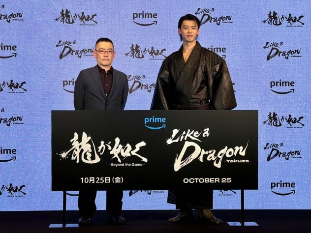 Amazon's Like a Dragon: Yakuza series premieres October 25 - Actors and actresses, Video game, Yakuza, Amazon, Screen adaptation, Film and TV series news, Боевики