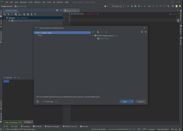 ����� ������ �� Git Hub (������)