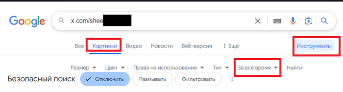 КАК СМОТРЕТЬ ИЗОБРАЖЕНИЯ ИЗ МЕДИА В ТВИТТЕР(<!--noindex--><a href="https://pikabu.ru/story/kak_v_tvittere_smotret_media_bez_avtorizatsii_i_vpnservisa_kak_smotret_video_iz_tvitterakkauntov_bez_avtorizatsii_11478287?u=http%3A%2F%2Fx.com&t=x.com&h=c3e5922a6adf2f13219bbd3509bf987045c21b9e" title="http://x.com" target="_blank" rel="nofollow noopener">x.com</a><!--/noindex-->)-АККАУНТЕ БЕЗ АВТОРИЗАЦИИ И ВПН?