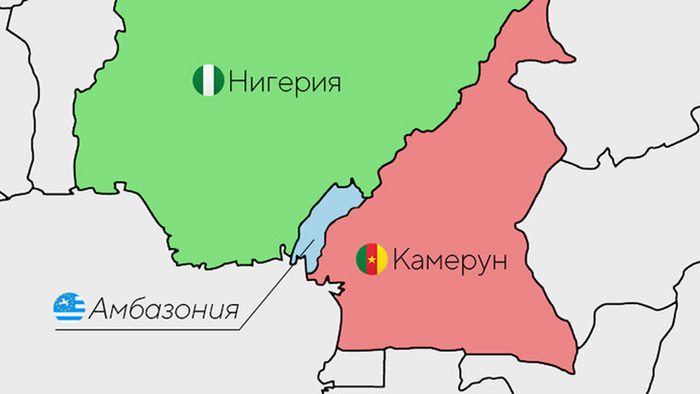 Амбазония на карте. Иллюстрация: <!--noindex--><a href="https://pikabu.ru/story/ambazoniya__stranaprizrak_kotoroy_net_na_karte_mira_11483837?u=http%3A%2F%2Fwww.sports.ru&t=www.sports.ru&h=1d02874a8a252acf8b8360d3832f6a64655d3936" title="http://www.sports.ru" target="_blank" rel="nofollow noopener">www.sports.ru</a><!--/noindex-->