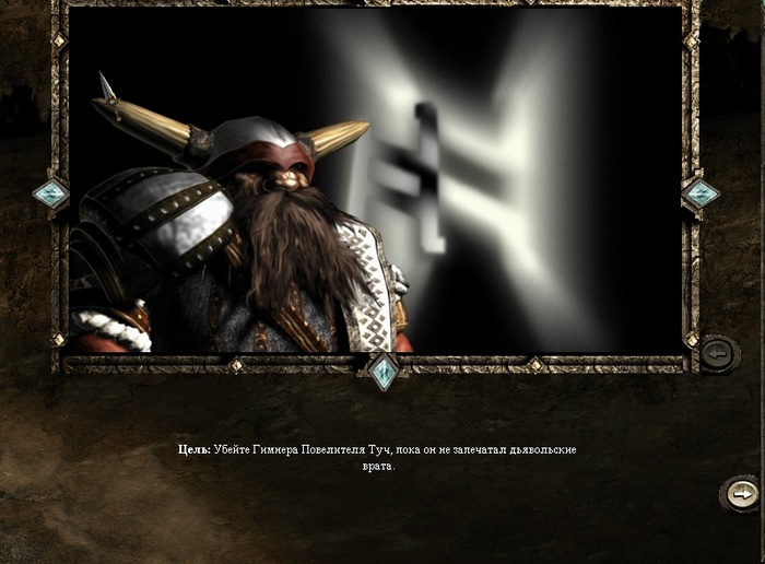 &nbsp;  BRIEFING&nbsp;