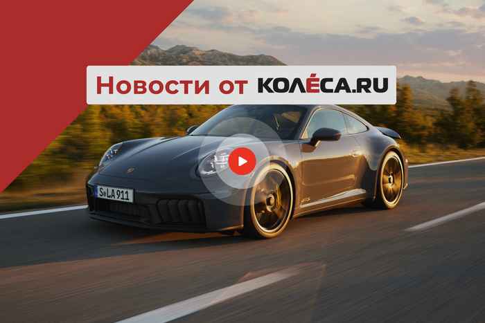   Xcite X-Cross 7,   Porsche 911   Jeep Wagoneer S , , , , , YouTube