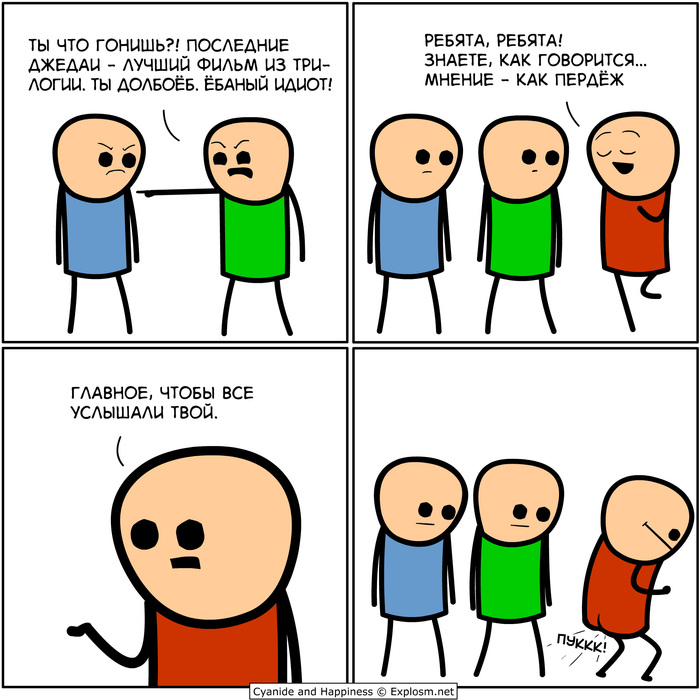  , Cyanide and Happiness, , , Star Wars