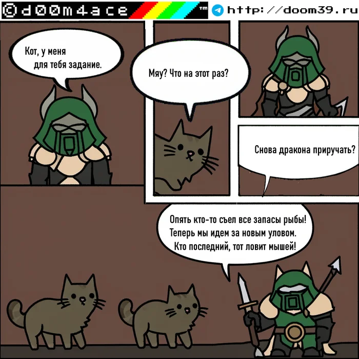 #17 d00m4ace mini comic on the theme of MMORPG and 42 - Humor, Memes, Comics, Author's comic, Future, cat, Suffering middle ages, World of warcraft