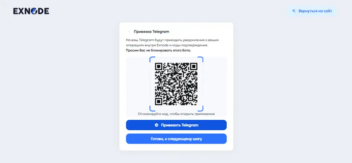 Привязка Telegram-аккаунта к аккаунту криптокошелька