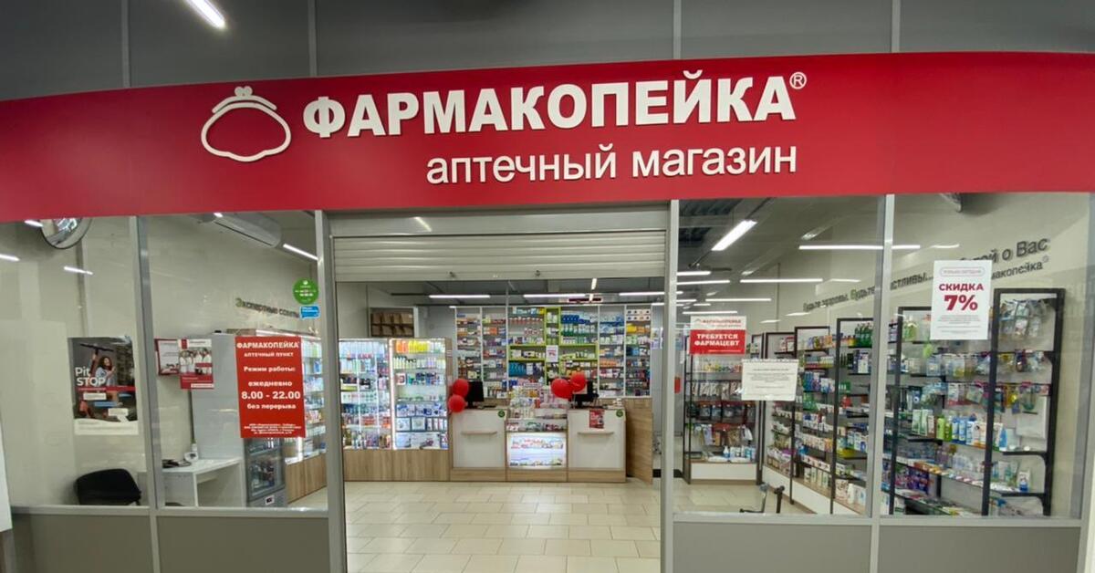 Ригла Тобольск Заказать