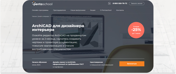 -20   ArchiCAD    ,  , , ,  , -, ,  , YouTube (), 