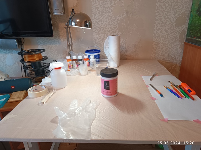 Ну рабочее место на начало работы