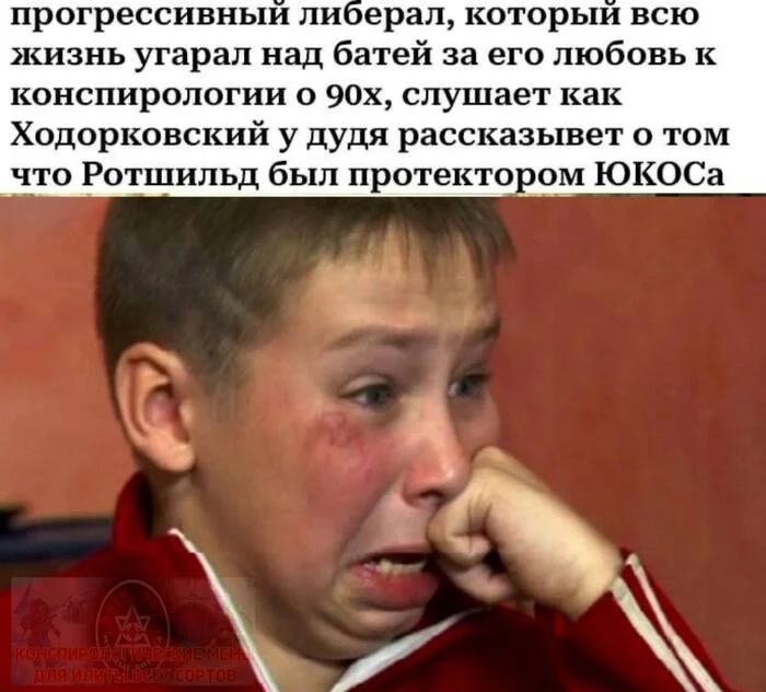 How is that? - Humor, Politics, Yuri Dud, Picture with text, Memes, Mikhail Khodorkovsky, Yukos