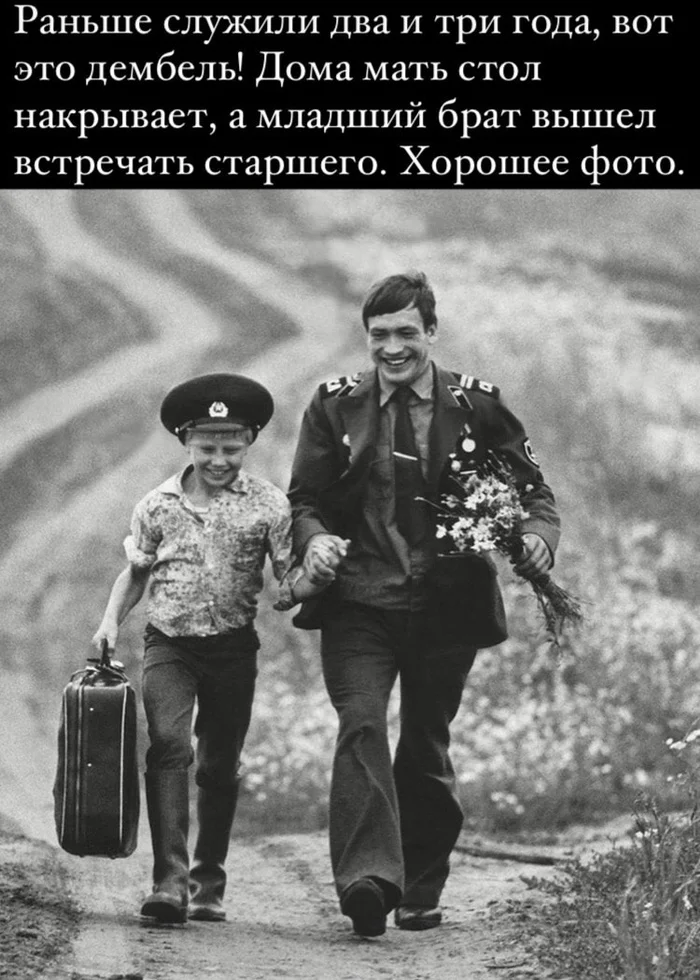 And here comes the demobilization - Picture with text, the USSR, Dembel, Service, Soviet army