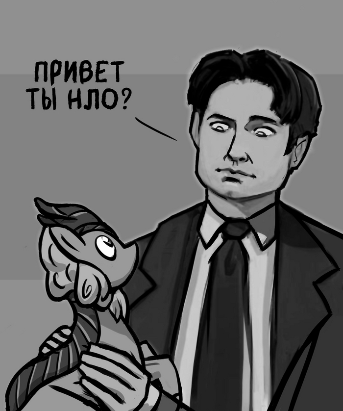 X-Files: Kirin My Little Pony, Original Character, MLP Kirin, MLP Crossover