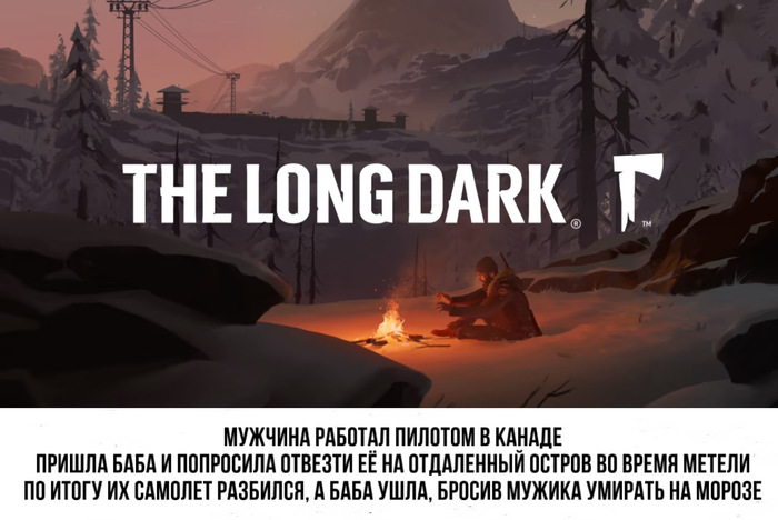   , , ,   , , , , , , The Long Dark, Scratches, 