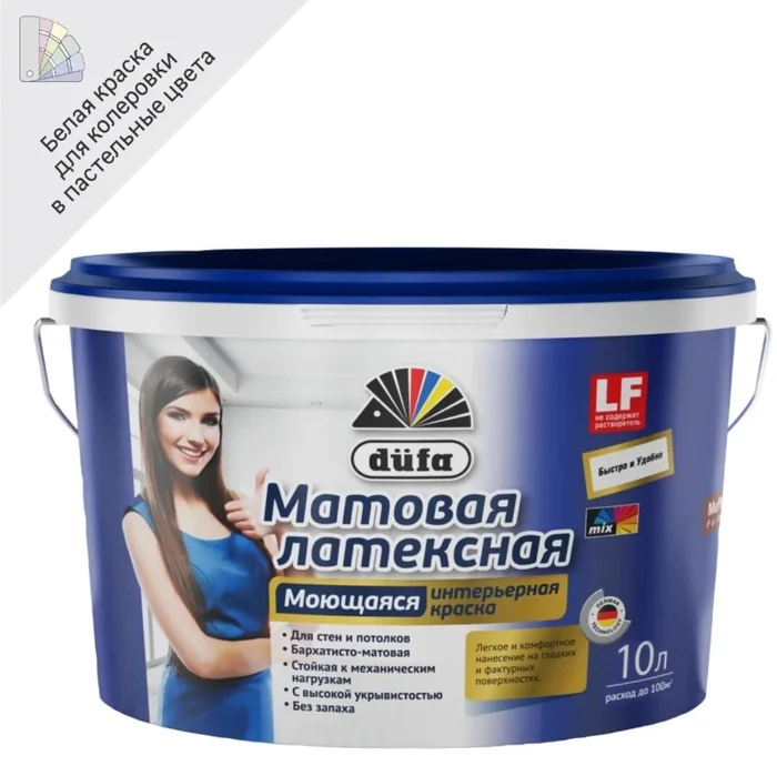 Selection of paint for walls - My, Repair of apartments, Repair, Wall painting, Paints