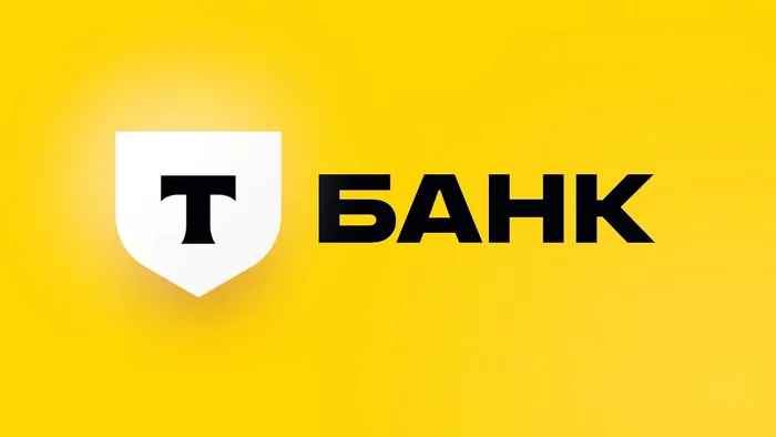 Тинькофф-банк переименован в Т-банк - Тинькофф банк, Олег Тиньков, Ребрендинг, Видео