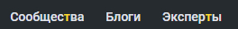 What's the deal with the letter T? - Peekaboo, Interface, Not Bug A Feature, Tinkoff Bank