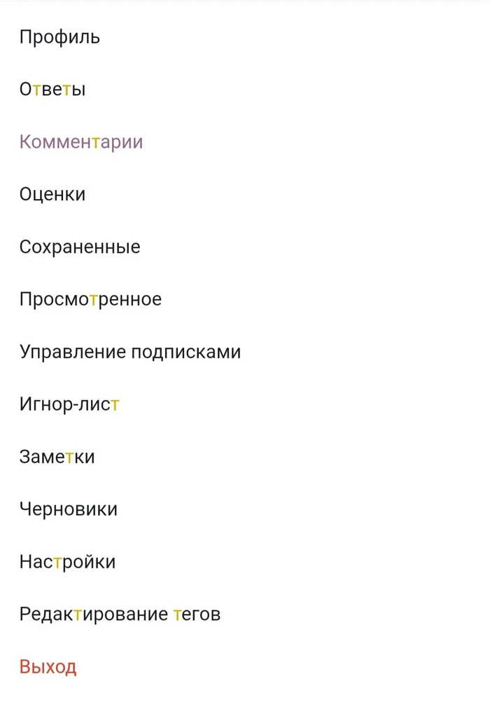 Угадайте нового спонсора Пикабу с одной буквы - Тинькофф банк, Олег Тиньков, Переименование, Пикабу