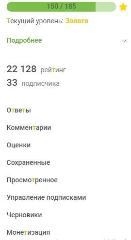 Что с буквой Т? - Баг на Пикабу, Буквы, Желтый