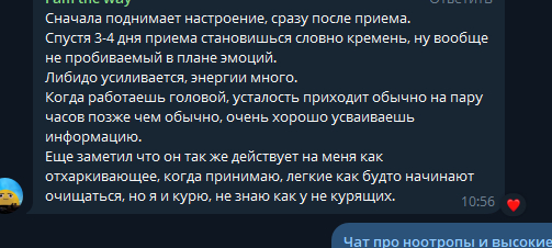 Кордицепс - гриб из гусеницы - Моё, Мозг, Здоровье, Исследования, Кордицепс, Грибы, Тренировка, Выносливость, Энергия