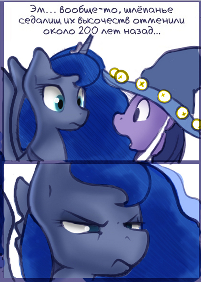 ,    My Little Pony, Princess Luna, Twilight Sparkle, 