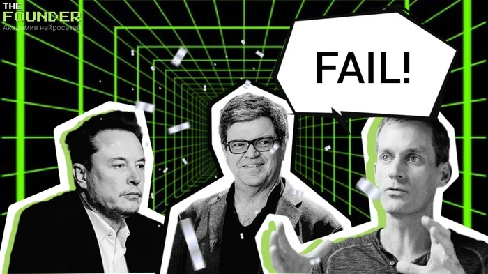 Even gurus make mistakes: stories of great ML failures - Programming, IT, Programmer, Remote work, Innovations, Machine learning, Testing