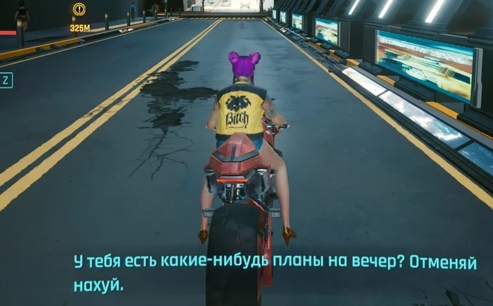 Как меня друг зовёт поиграть в доту... - Моё, Киберпанк, Cyberpunk 2077, Скриншот, Юмор, Мемы, Dota, Dota 2