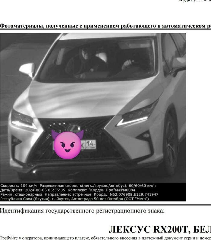 Это на чем езжу. Машин у меня три под разные задачи но это самая дорогая из них.