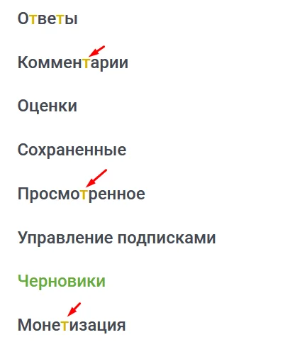 Тинькофф головного мозга на пикабу? - Пикабу, Тинькофф банк, Ребрендинг, Бред