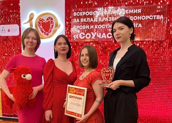 The donor movement of the Moscow State University of Psychology and Education became the winner in the PROpaganda nomination - Good news, Competition, Project, Blood, Help, VKontakte (link), Longpost