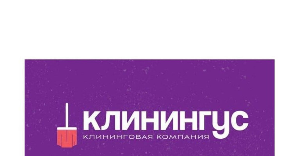 Фирма по уборке помещений... | Пикабу