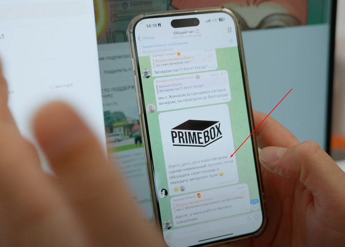 Prime Box            .