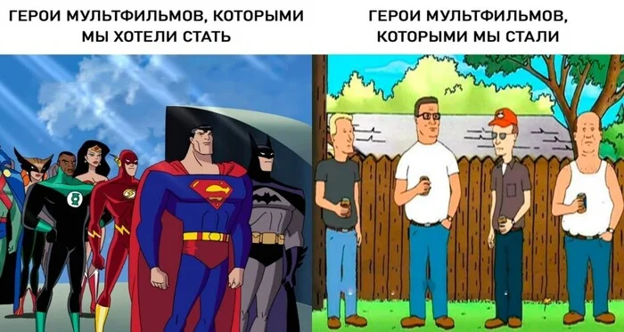 League of Propane and Related Products - Memes, Humor, Picture with text, Justice League DC Comics Universe, King of the hill