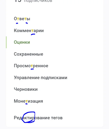 Ад перфекциониста. Пикабу, за что? - Пикабу, Верстка, Ад перфекциониста