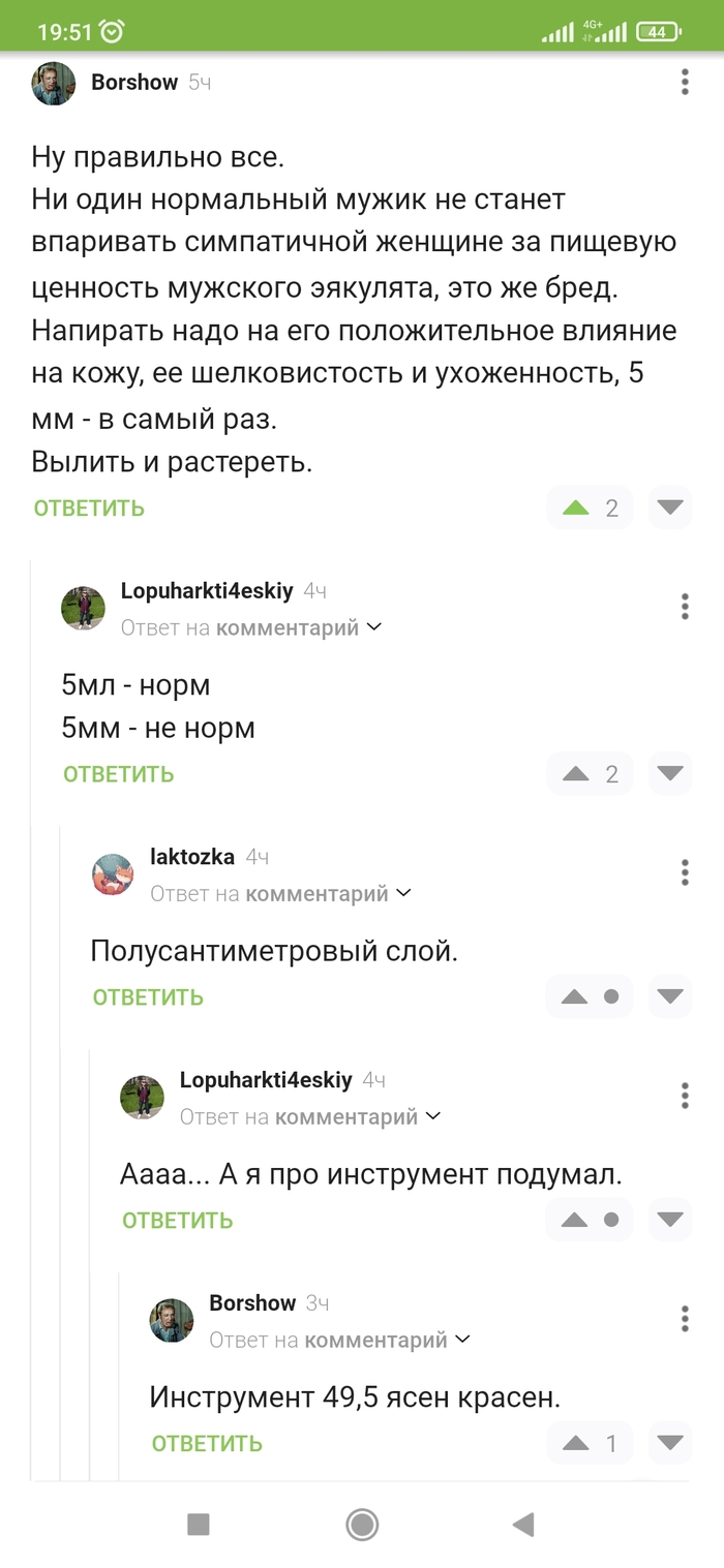 Этические размышления