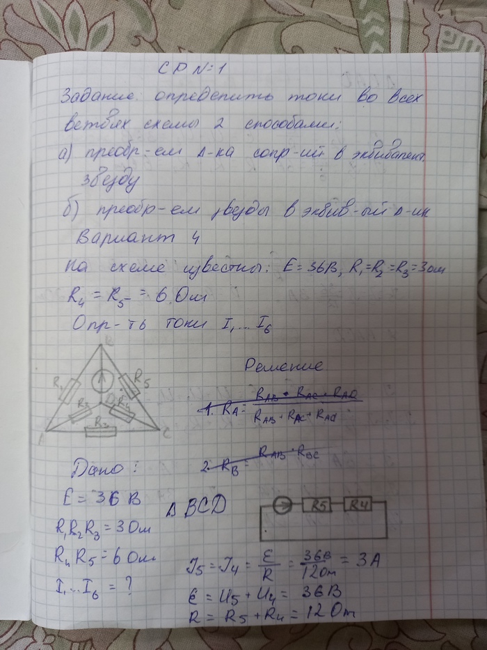  ,   ,   ?) ,  , 