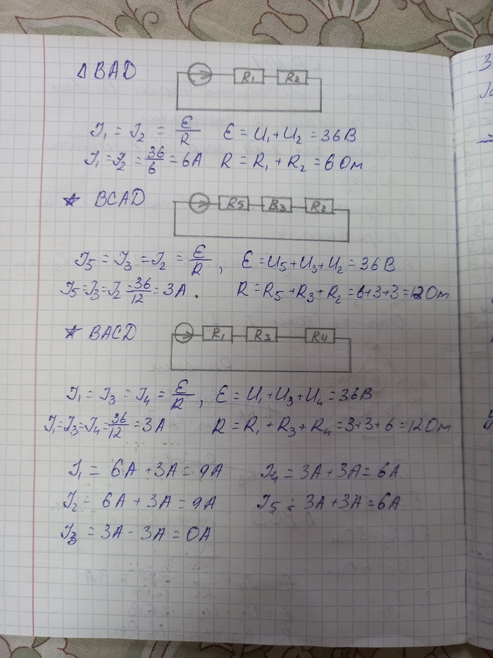  ,   ,   ?) ,  , 