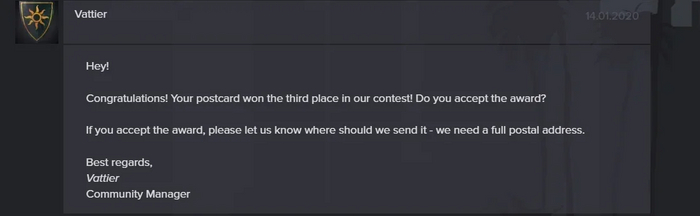 Сообщение от организатора или хз кого.