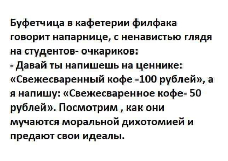 Посмеялся сам - поделись с другом!!!