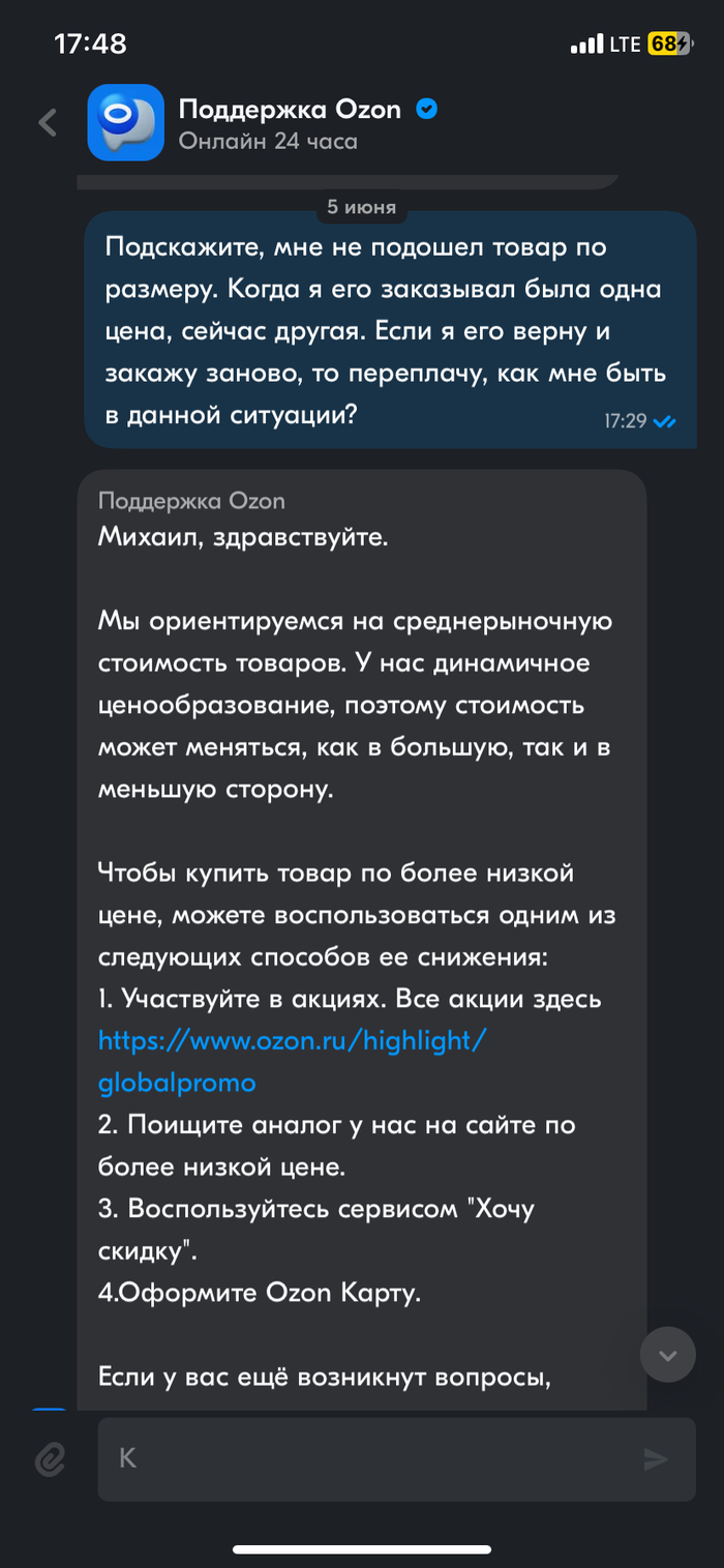 Длинноност: истории из жизни, советы, новости, юмор и картинки — Все посты,  страница 107 | Пикабу