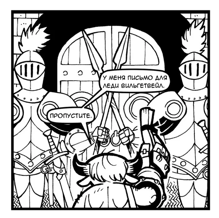 Poch'Thal Chronicles #16 - The Guard - My, Comics, Dungeons & dragons, Cme_t, The weekly roll, Chronicles of PochTal, Translation, Translated by myself, Longpost