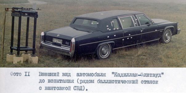    Cadillac  -4105, 1985  , Telegram (),   , , Cadillac