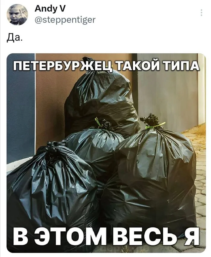 I understand them - Humor, Picture with text, Memes, Saint Petersburg, Dismemberment, Black humor