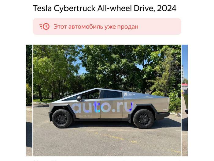   38  , , , , Tesla
