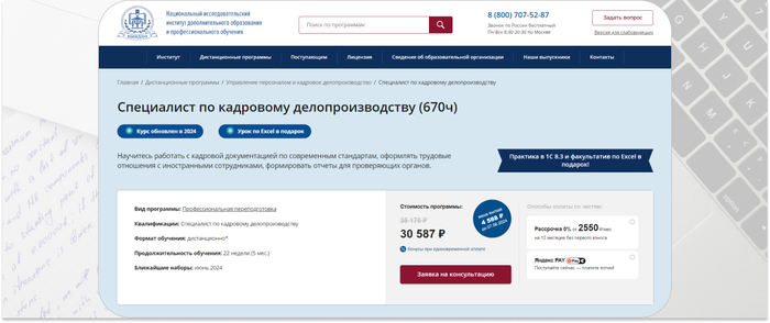 ������ � �������� ������ � �������� ������������� �� ����������� ����������. <a href="https://ru.freepik.com/free-photo/close-up-still-life-hard-exams_23668622.htm#fromView=search&amp;page=1&amp;position=39&amp;uuid=f18541aa-4a04-445c-9053-acd0ad7b66f7" target="_blank" rel="nofollow noopener">Image by freepik</a>