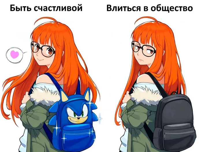 The main thing is to be happy - Anime, Anime memes, Picture with text, Persona 5, Sakura futaba