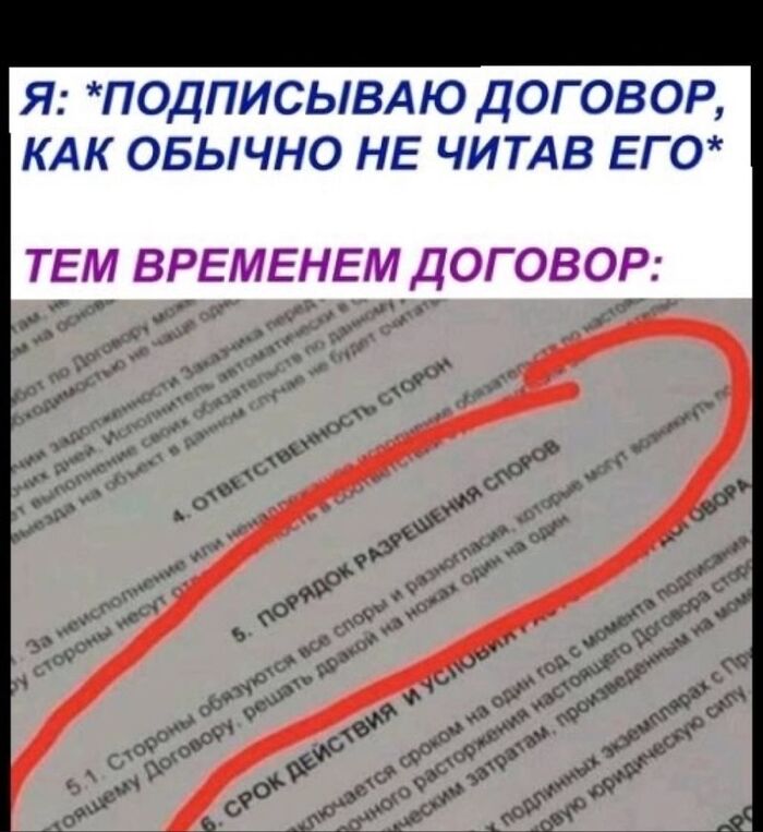 Юрисдикцию допишите сами