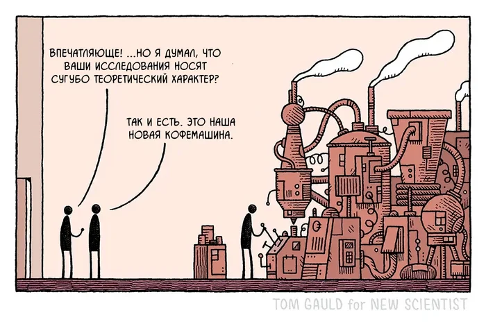 Kitchen appliances have become so complex these days. - Translation, Comics, Tom gauld, Coffee machine