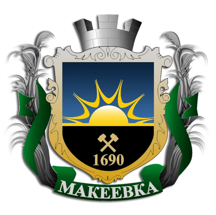 New symbolism of Makeyevka - DPR, Telegram (link), Makeevka, Longpost, Politics