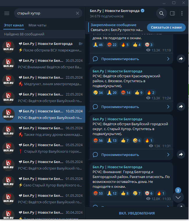 ������ ����� �� ������ ������� ������ <a href="https://pikabu.ru/story/syityiy_golodnogo_ne_poymet_11496184?u=https%3A%2F%2Ft.me%2FIABelRu%2F37806&t=%D0%98%D1%81%D1%82%D0%BE%D1%87%D0%BD%D0%B8%D0%BA&h=8508f59f4a0cb344c08d34edb096cfe05166525d" title="https://t.me/IABelRu/37806" target="_blank" rel="nofollow noopener">��������</a> ������� ��� ������������ �����.
